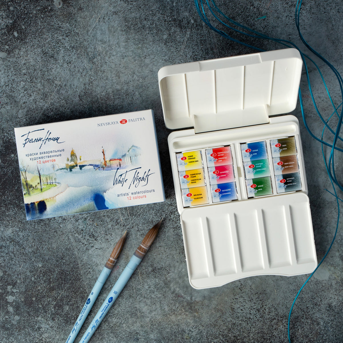 White Nights Watercolour Set 12 pans