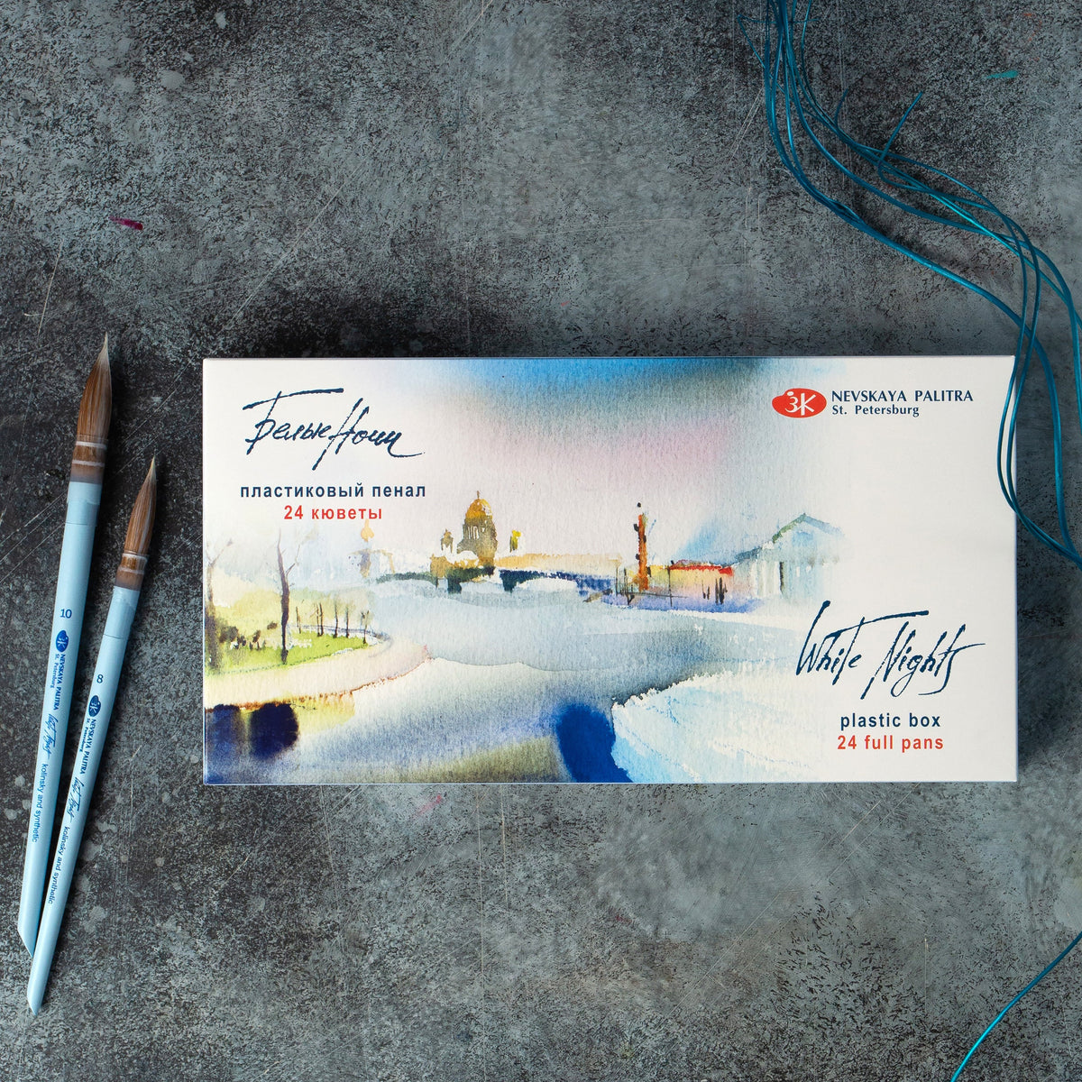 White Nights watercolour set 24 pans