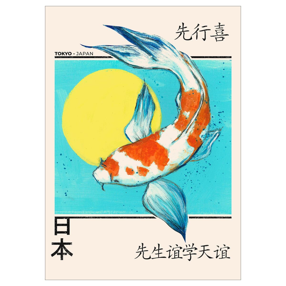 PSTR Studio Yente - Japanese koi 50 x 70 cm