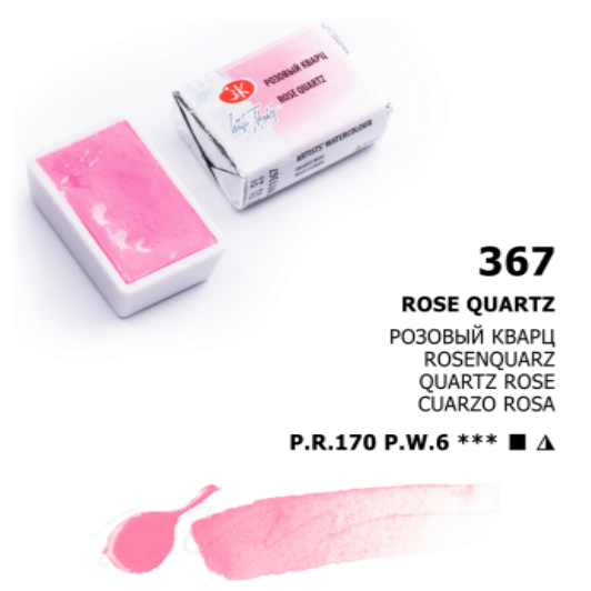 White Nights Akvarelmaling Rose Quartz