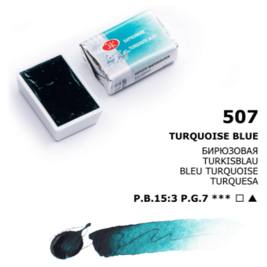 White Nights Akvarelmaling Turquoise Blue