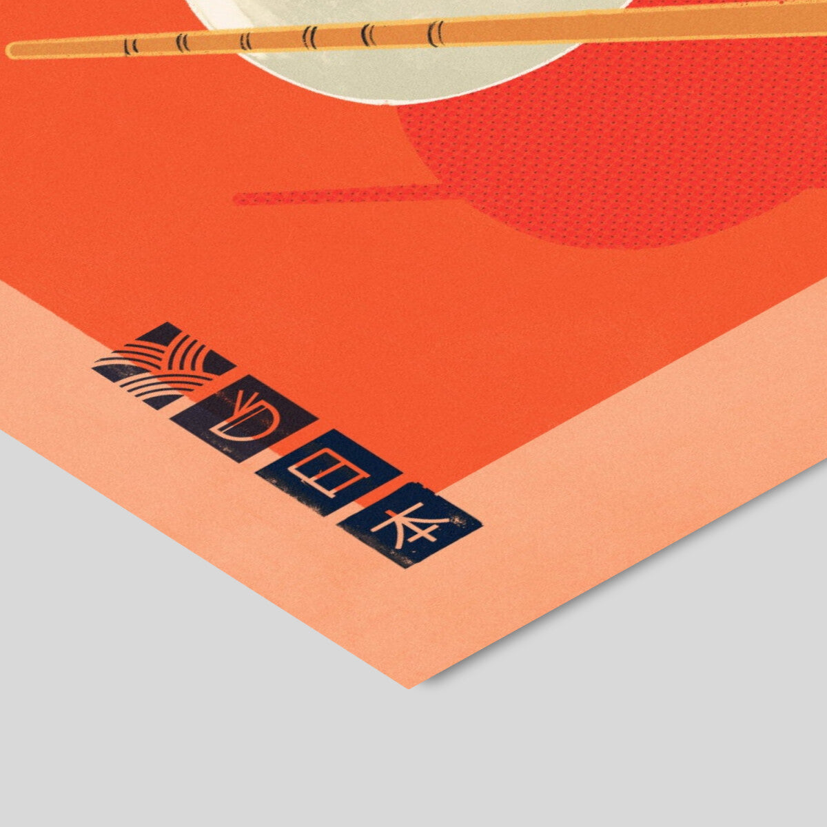 Affordable Art Prints x Mark Harrison Tokyo - A5