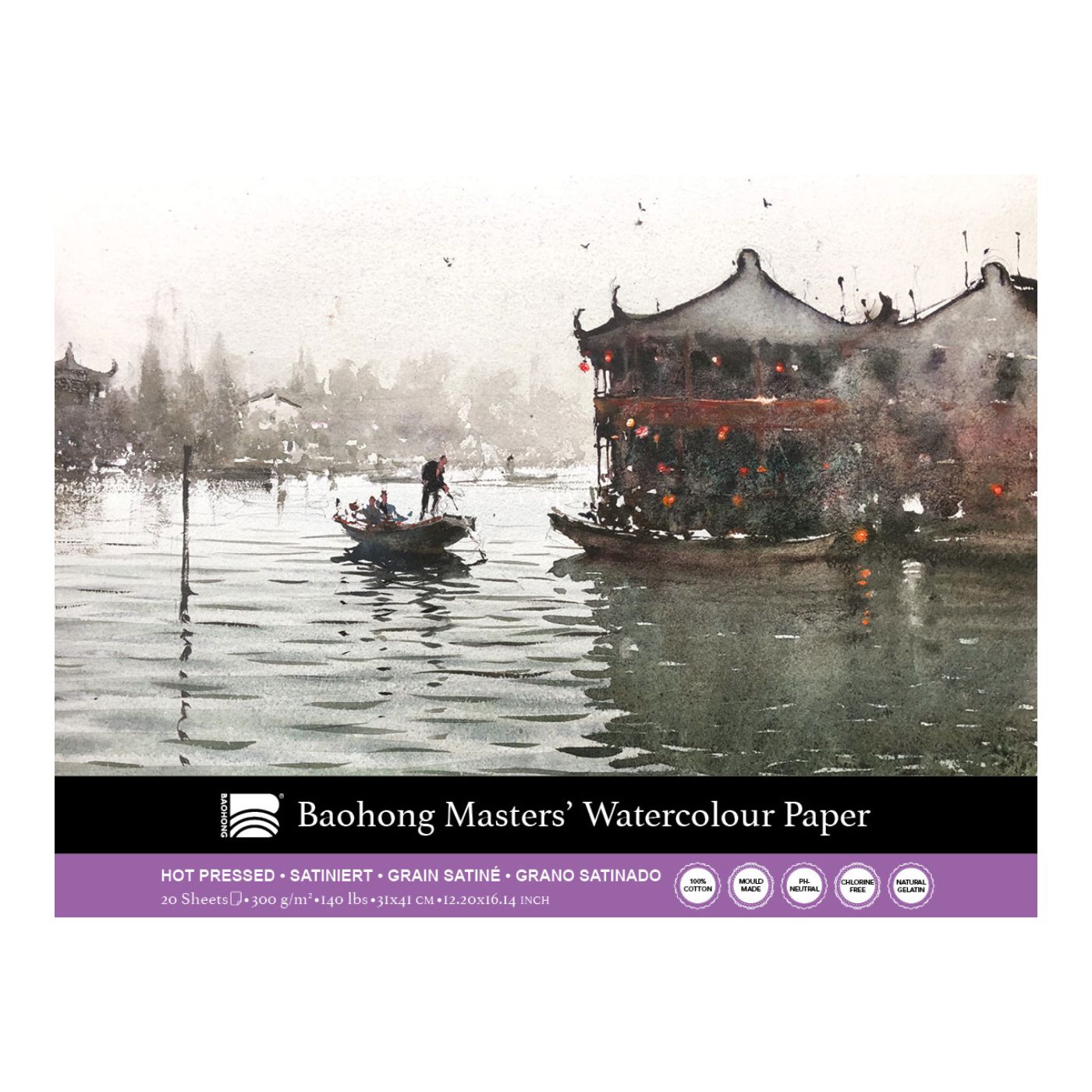 Baohong Masters' Watercolor Pad